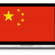 Illustration for article titled China Is (Kinda) Loosening Its Web Censorship